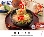 koKX炵ƈS̃J_[
